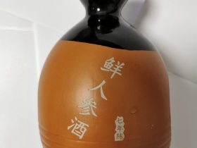陶瓷酒瓶激光打標刻字