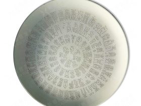 陶瓷胚體激光打標刻字